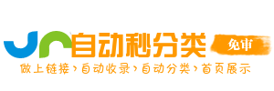 宜川县今日热搜榜